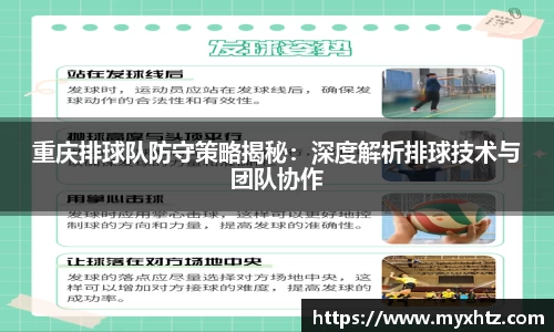 龙八头号玩家