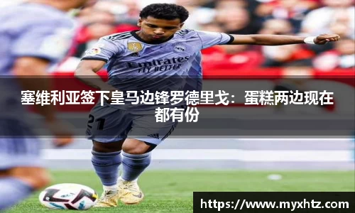 龙八头号玩家