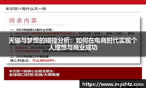 龙八头号玩家官网