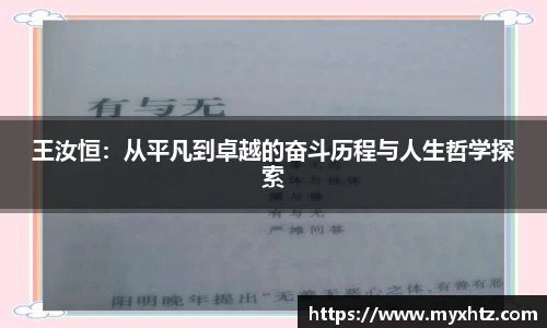 龙八头号玩家官方网站