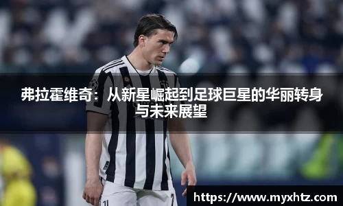 龙八头号玩家官方网站