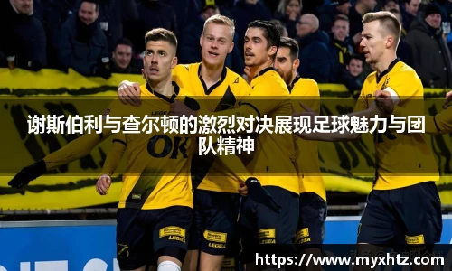 龙八头号玩家官方网站