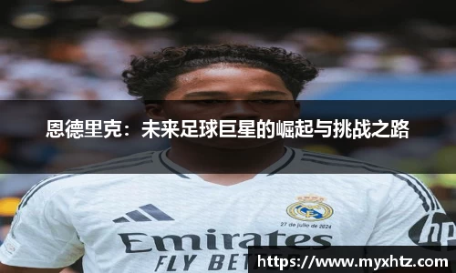 龙八头号玩家官网