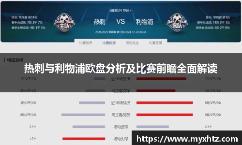 龙八头号玩家官方网站