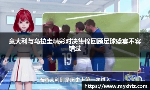 龙八头号玩家官方网站