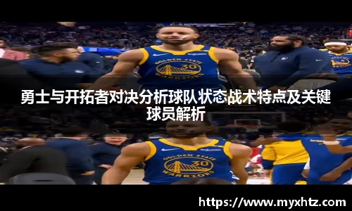 龙八头号玩家