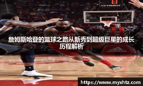 龙八头号玩家
