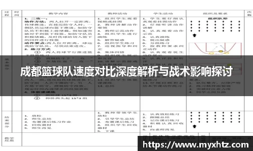 龙八头号玩家