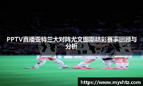 龙八头号玩家官方app