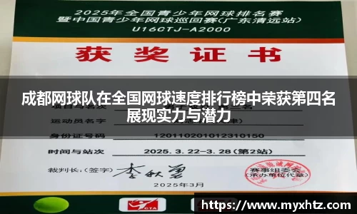 龙八头号玩家官网