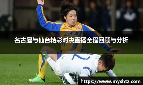 龙八头号玩家